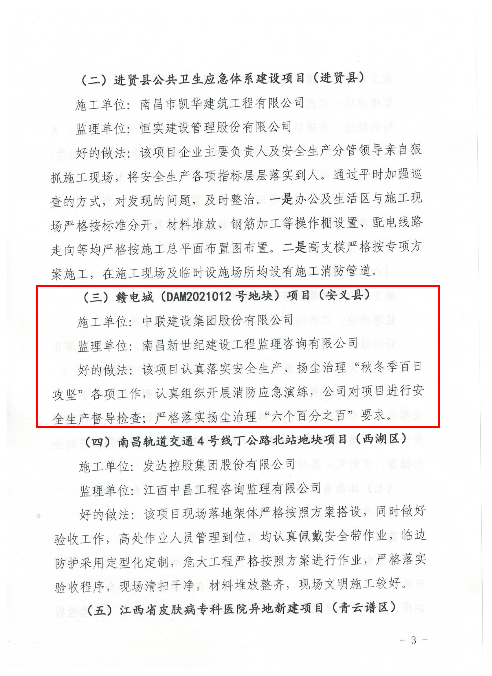 1709085336176208.jpg 1709085336176208.jpg